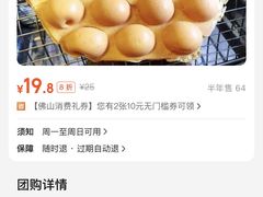 账单-香港鸳鸯王(西湖路店)