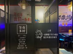 -大成海鲜烧烤·海鲜粥(长寿路店)