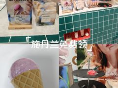 -北京SKP