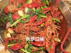 -甲王二老长沙口味馆