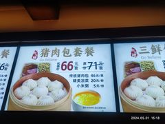 -狗不理(山东路总店)
