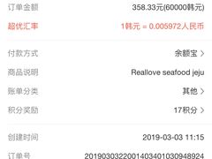 -真情鲍鱼海鲜汤