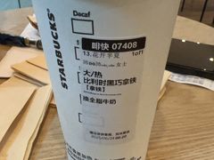 -星巴克(武汉协和医院店)