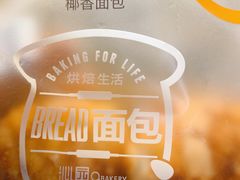 -沁园(和平路店)