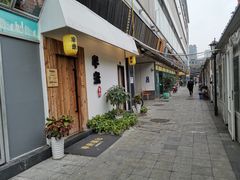 -独食火锅·半米屋台(直营总店)