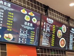 -子午路张记肉夹馍(兵马俑店)