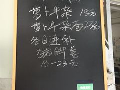 -小梁哥云吞面(黄贝岭店)