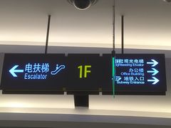 -环球188广场