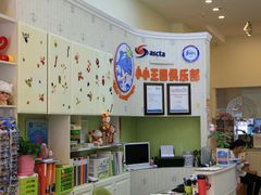 -小小王国亲子游泳俱乐部(锦辉中心)