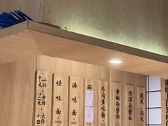 -吴记怪味面(牛王庙店)