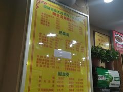 -澄城水盆羊肉(澄县老哥红庙坡店)