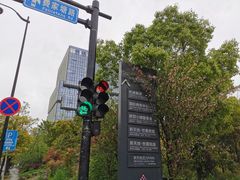 -新天地活力PARK