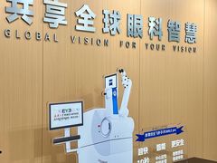 -武汉大学附属爱尔眼科医院(湖北总院)