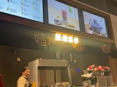 -旺爷砂锅·茶作(国贸城店)