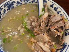 -老三羊汤【北兴隆街店】