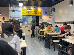 -项记面馆(明瓦廊店)
