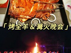 -沉浸北京·团建旅行·密室剧本杀·年会会议轰趴拓展