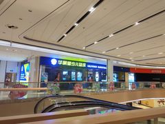 -万科城市广场(厚街店)