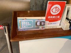 -星伦多 自助料理(圆融店)