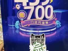 -太原茂业天地购物中心