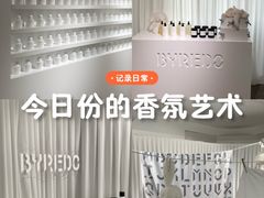 -安福路