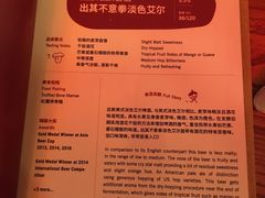 -Boxing Cat Brewery拳击猫精酿啤酒馆(永福店)