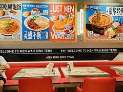 -敏华冰厅(天河城店)