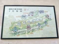 -许驸马府