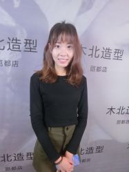 -木北造型