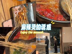 -郑记·古法黑砂锅串串(龙泉店)