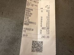 -炉鱼(亲橙里店)