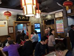 -天兴居(鲜鱼口街店)