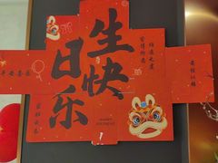 -阿明小菜·海鲜·上海菜(梅陇店)