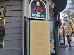 -马迭尔冷饮厅1906(中央大街店)