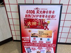 -肯德基(杭州信义坊店)