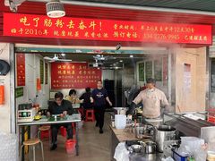 -每日鲜石磨肠粉(潮苑小区店)
