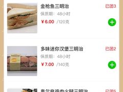 -中粮丰通（北京)食品有限公司