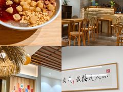 -冰拾叁(新都店)