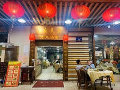 门面-廣發美食(东晓路店)