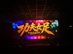 -皇城恒隆广场
