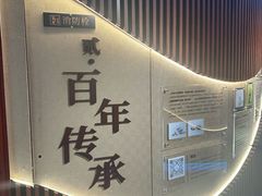 -民信老铺(双皮奶博物馆店)