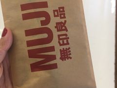 -MUJI无印良品(万象城店)