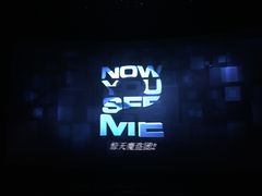 -百丽宫影城(嘉里汇店)