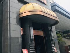 -粗茶淡饭·汉口公馆(循礼门店)