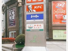 -飞洲国际广场