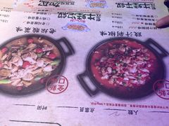 菜单-蛙来哒(湖州东吴银泰百货店)