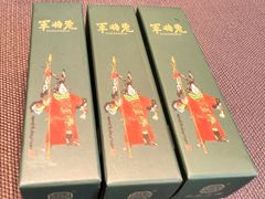 -请晋·乔家大院(建外大街店)