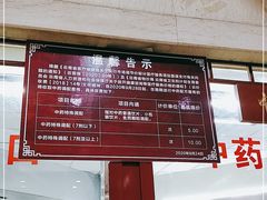 -云南省中医医院(光华院区)