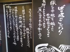 -霸吗拉面