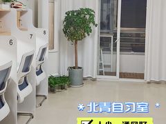 -北青自习室(清源路店)